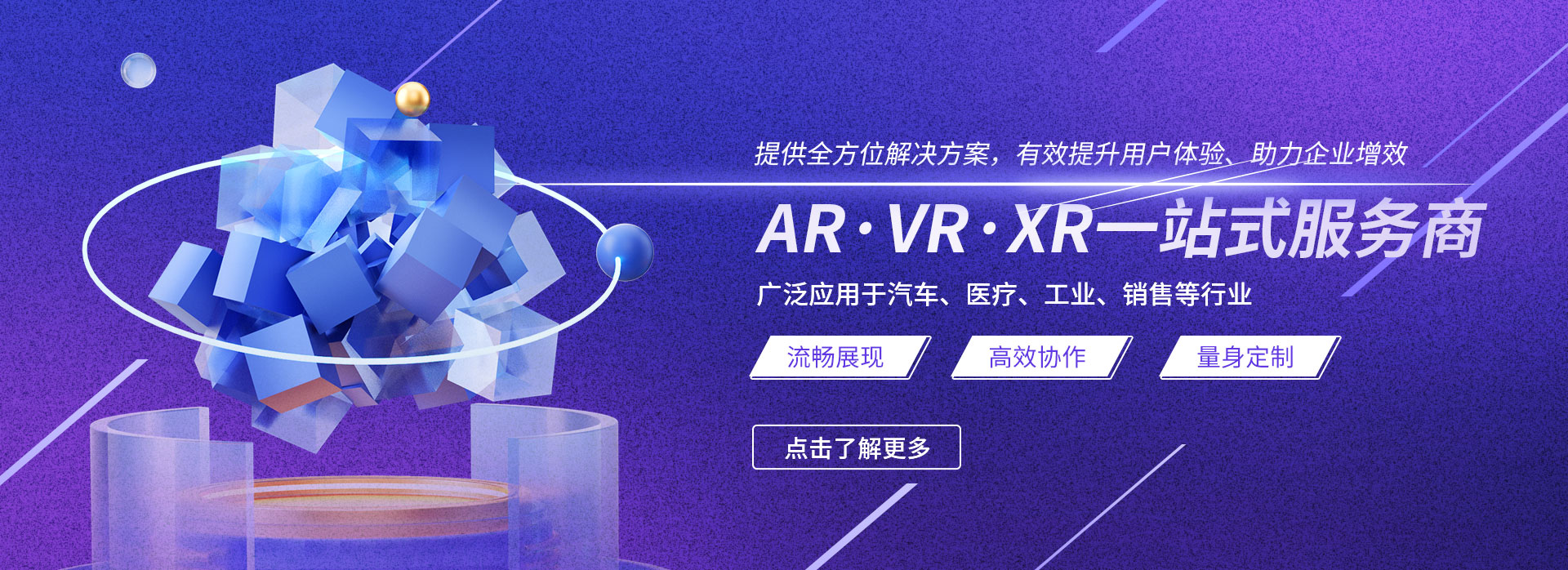 720度vr全景制作软件,具备户型库,3D样板间,720全景图,云快速渲染-云网页